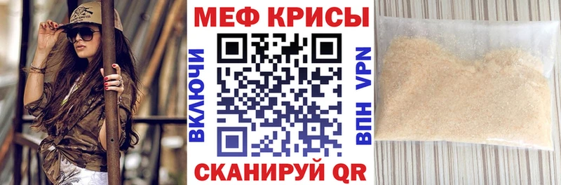 Все наркотики Петухово ГАШИШ СК Меф
