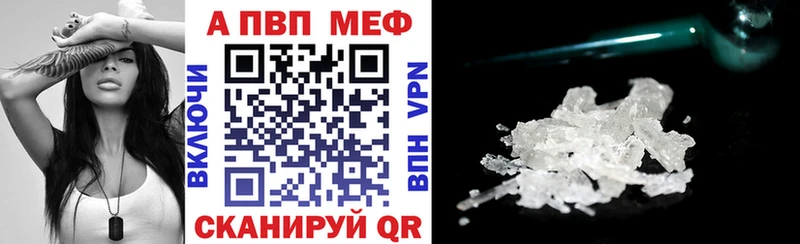 APVP СК  цена   Петухово 