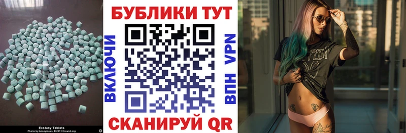 дарк нет формула  Петухово  ЭКСТАЗИ диски 