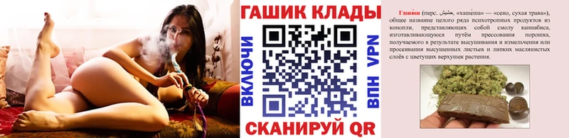 хочу наркоту  Петухово  ГАШ Premium 