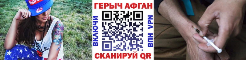 мега Петухово ГЕРОИН VHQ