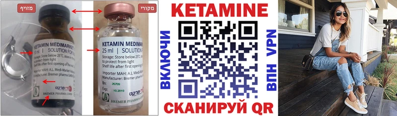 КЕТАМИН ketamine  где можно купить наркотик  Петухово 