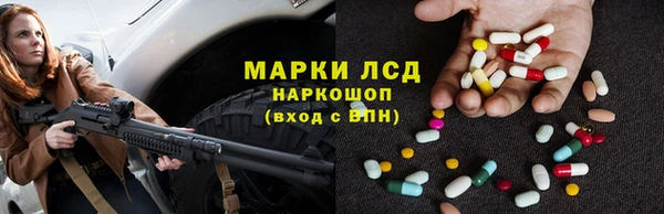прущая мука Заволжск
