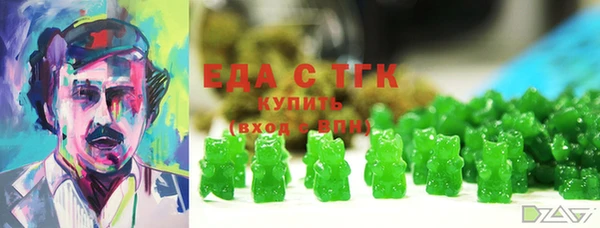 молекула духа Заводоуковск
