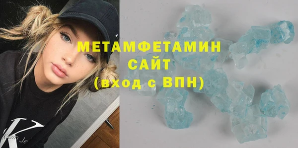амф Заволжье