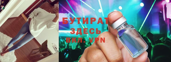 прущая мука Заволжск