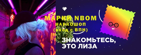 гашиш Ленинск-Кузнецкий