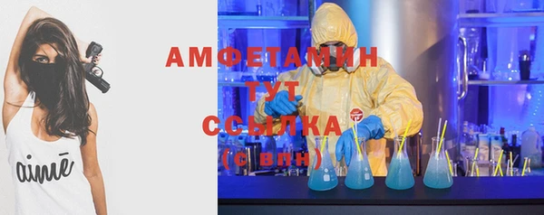 прущая мука Заволжск
