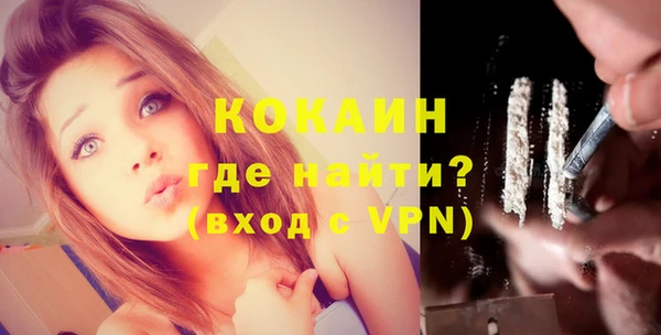 молекула духа Заводоуковск
