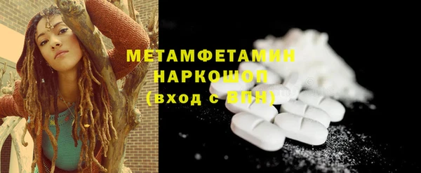 прущая мука Заволжск
