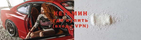 молекула духа Заводоуковск