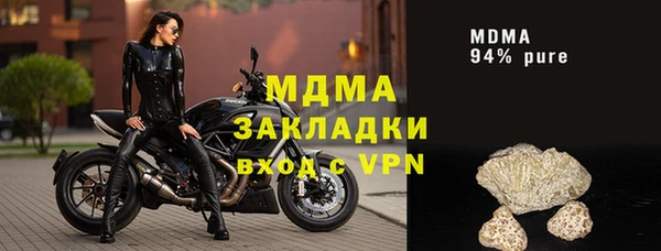 амф Заволжье