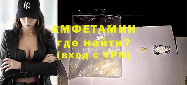 молекула духа Заводоуковск