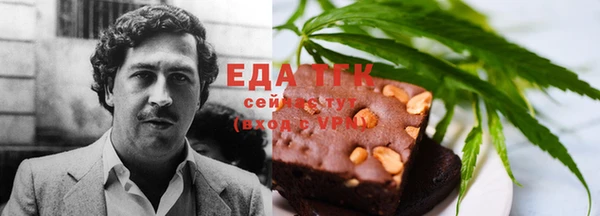 молекула духа Заводоуковск