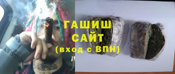 амф Заволжье