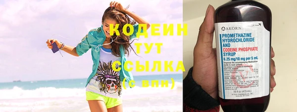 прущая мука Заволжск