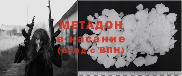 амф Заволжье