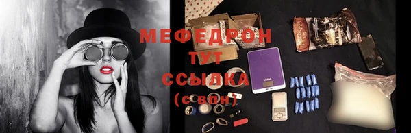 прущая мука Заволжск