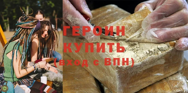 кокаин VHQ Ленинск