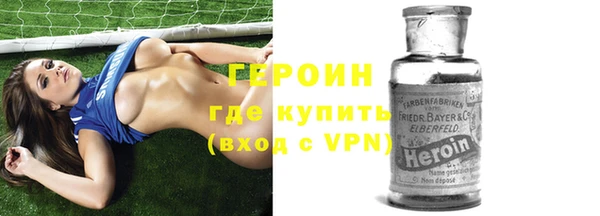 амф Заволжье