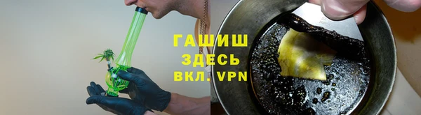 марихуана Покачи