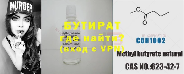 прущая мука Заволжск