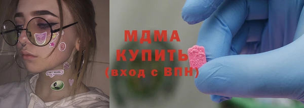 прущая мука Заволжск
