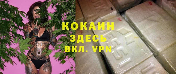прущая мука Заволжск