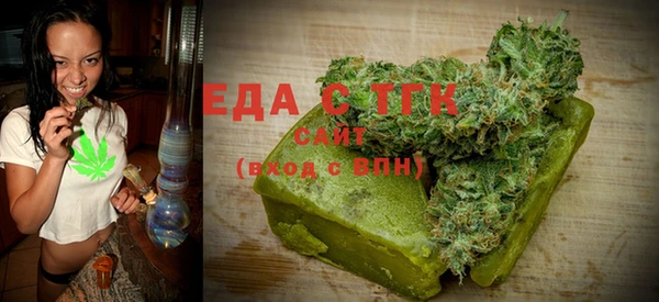 прущая мука Заволжск
