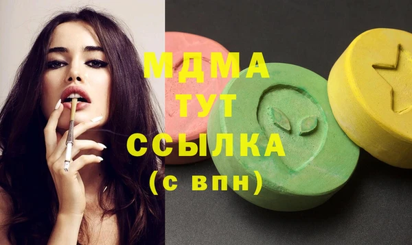 прущая мука Заволжск