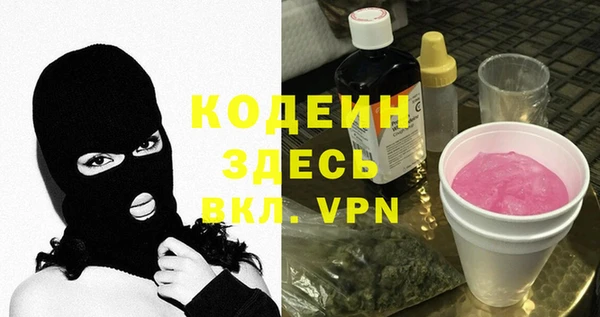 амф Заволжье