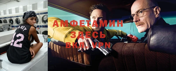 амф Заволжье