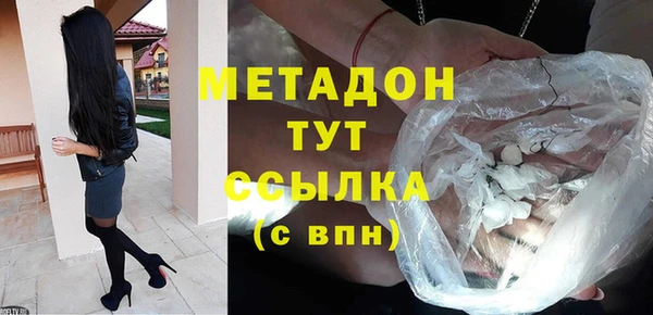 молекула духа Заводоуковск