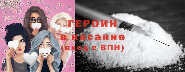 амф Заволжье