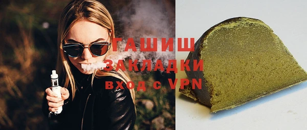 молекула духа Заводоуковск