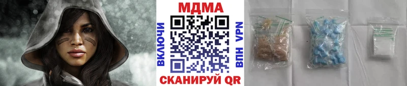 гидра сайт  Петухово  МДМА Molly 