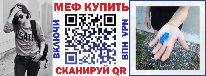 МЯУ-МЯУ кристаллы  OMG маркетплейс  Петухово 
