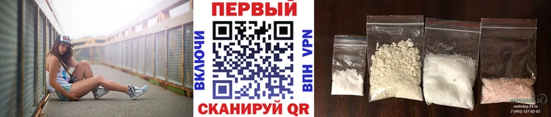 где продают наркотики  Петухово  Первитин витя 