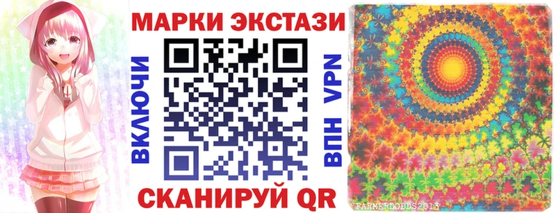 darknet официальный сайт  Петухово  Марки NBOMe 1500мкг  купить  