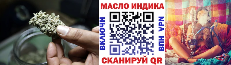 ТГК жижа  МЕГА маркетплейс  Петухово 
